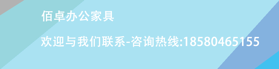 辦公家具