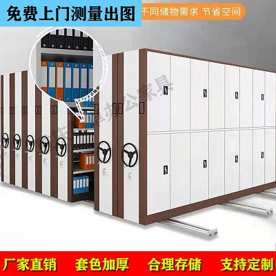 咖白手動(dòng)密集架