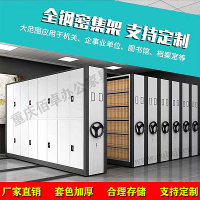 灰白套手動(dòng)密集架